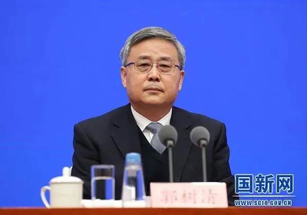 郭树清重磅发声！买房投资投机很危险，担心国外金融泡沫破裂