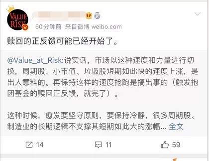 韭零后哭了！抄了白酒的底，却被白酒抄了家