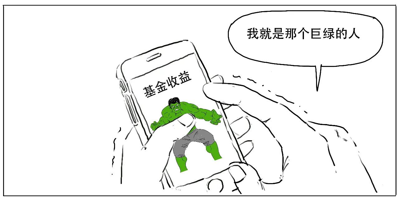 买基金被绿了？别急，先看这里！