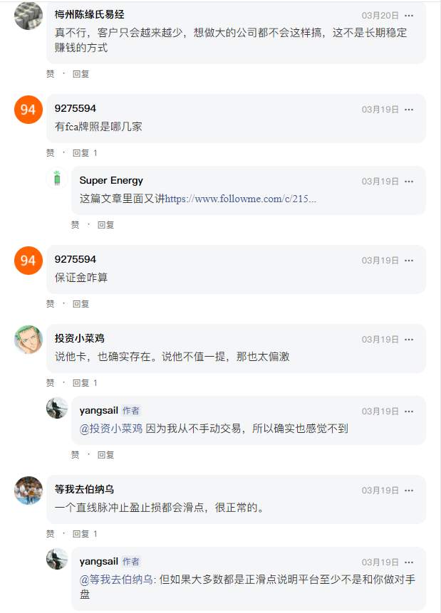 每周热评：小资金，选 ThinkMarkets？