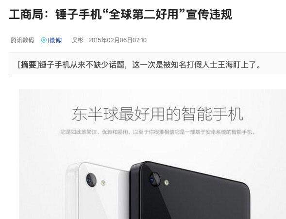 马斯克的牛皮吹破了