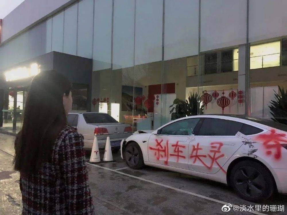 特斯拉在中国的13起事故，总结出5点诱因
