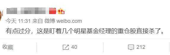 韭零后哭了！抄了白酒的底，却被白酒抄了家