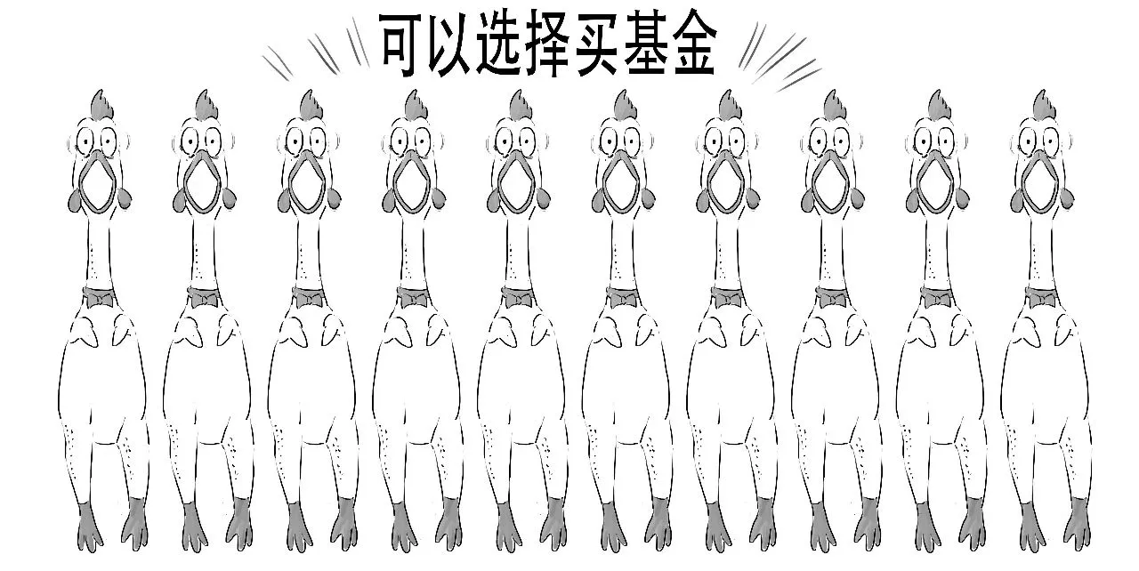 买基金被绿了？别急，先看这里！