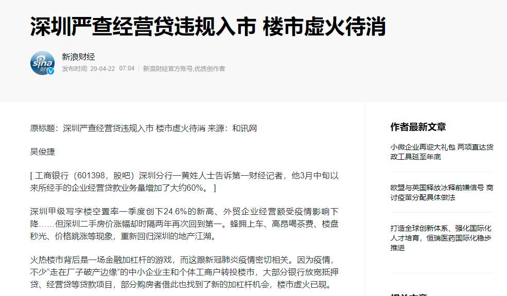 抱团股何时王者归来？