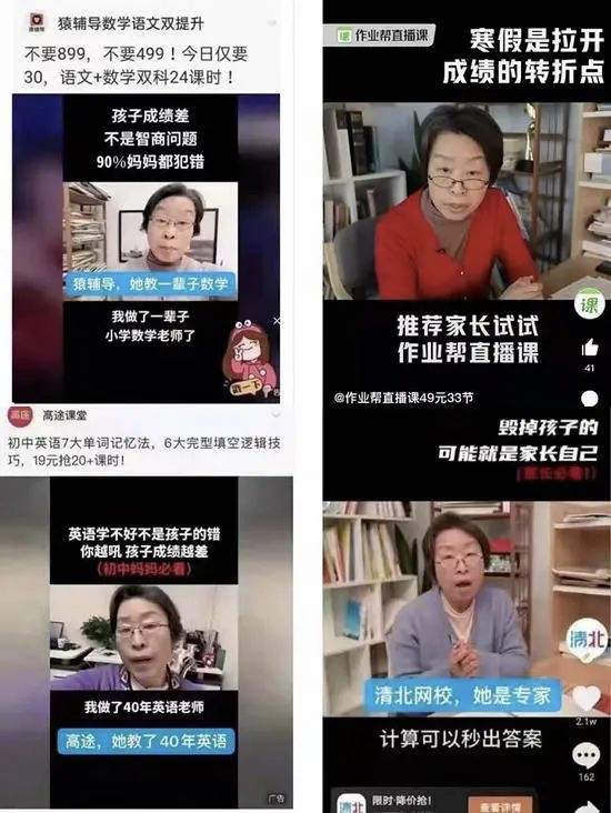 教师资质监管风暴，席卷在线教育机构