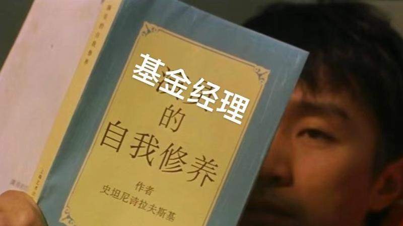 放过张坤、刘彦春吧