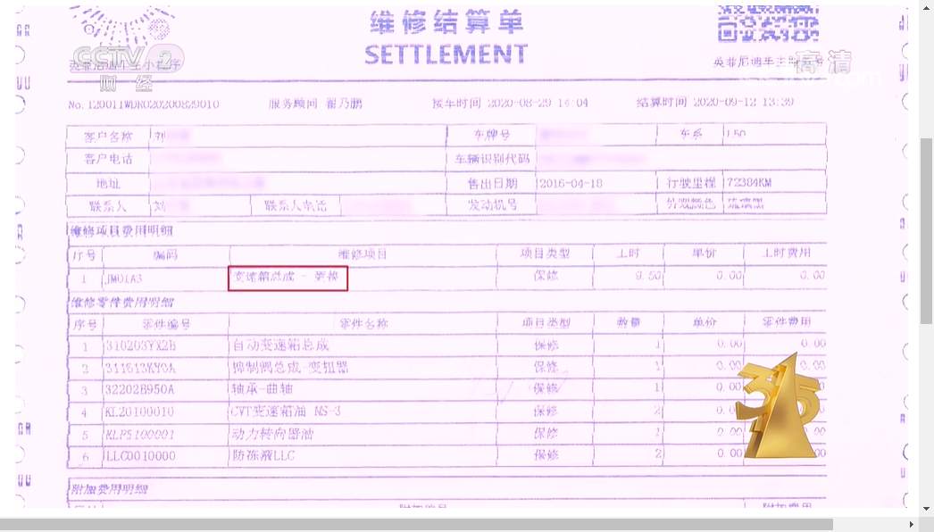 穿透315！央视披露企业大合集