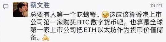 美图进军区块链？7年巨亏121亿，却斥资2.6亿狂买虚拟货币