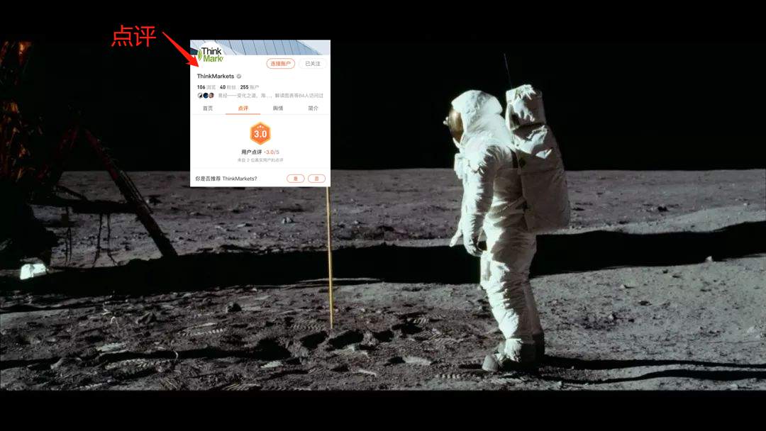 每周热评：小资金，选 ThinkMarkets？