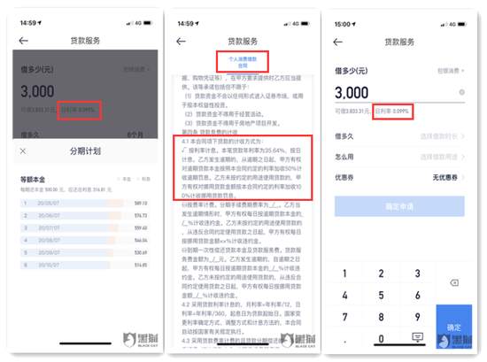 滴滴快要上市了，你会买吗？