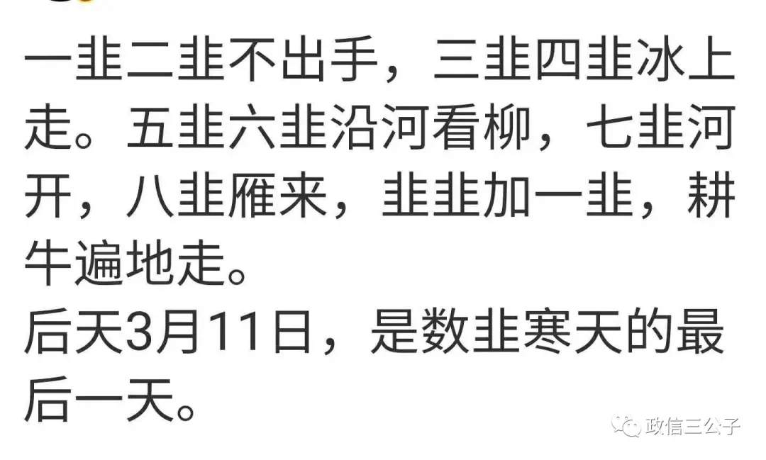 股票回调段子多，来一份助助兴
