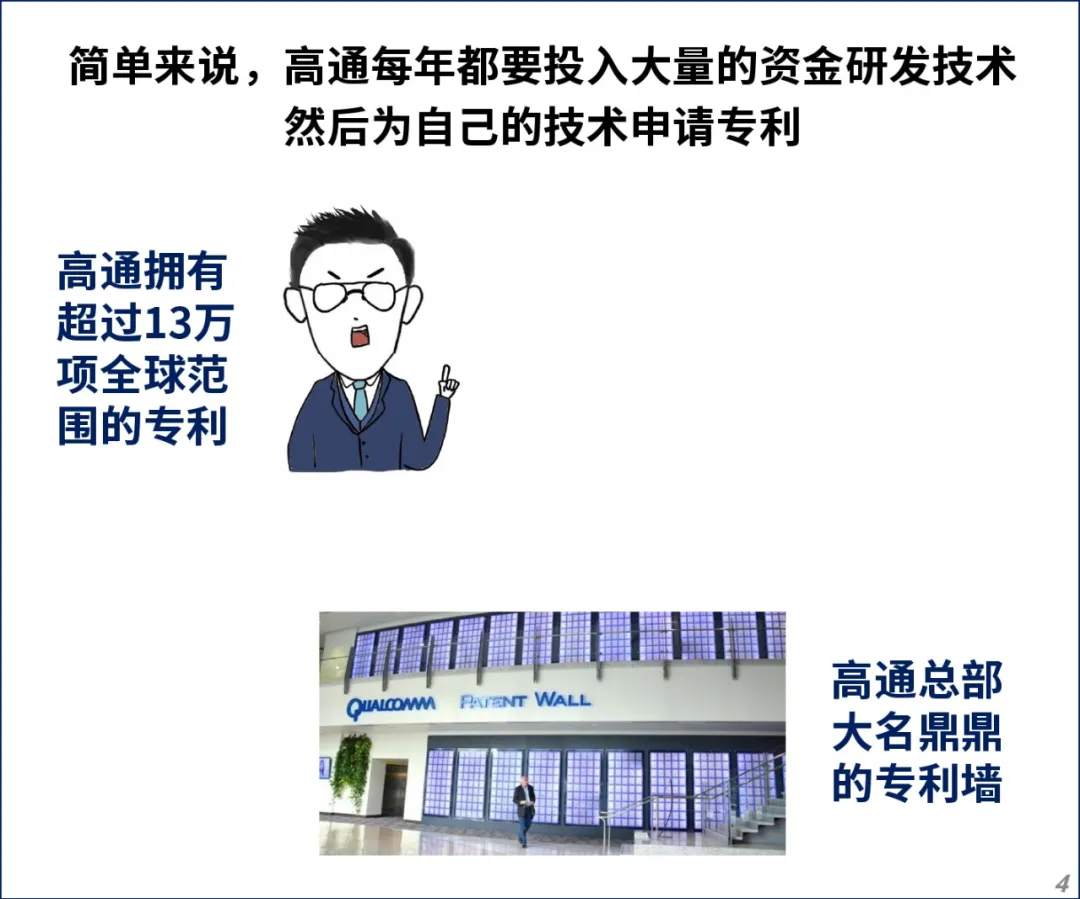 苹果也惹不起的巨头，一次性被罚 60.88 亿也无所谓！