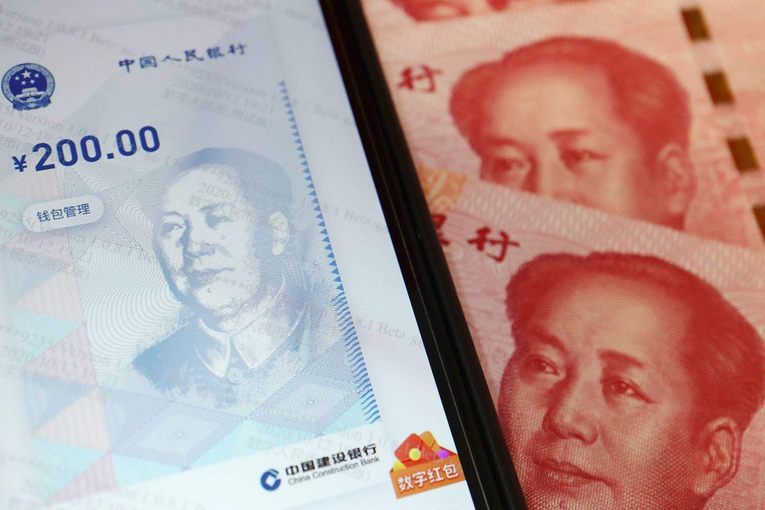 数字人民币的两个关键变化