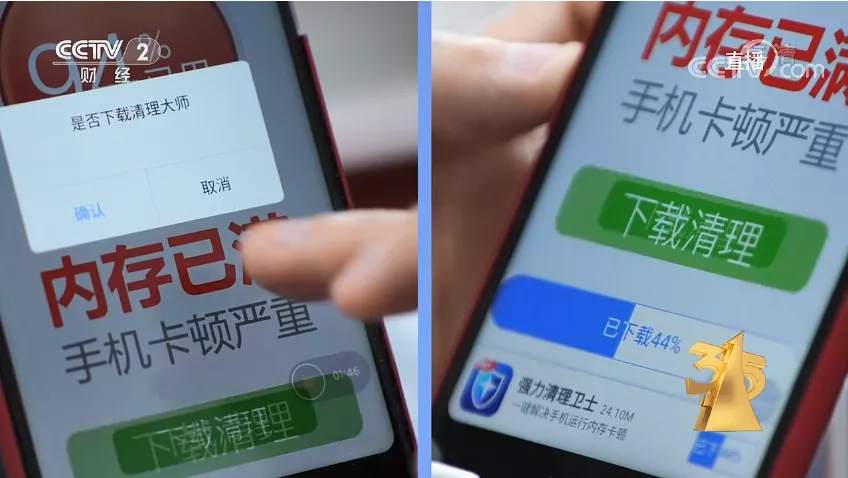 穿透315！央视披露企业大合集