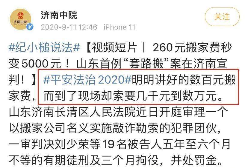 “多加点钱”，解决不了货拉拉悲剧