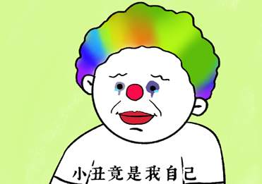 基金大跌，房价猛涨，“韭零后”到底韭在哪？