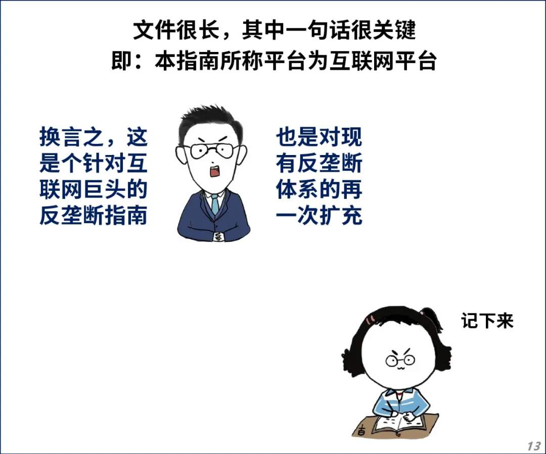 苹果也惹不起的巨头，一次性被罚 60.88 亿也无所谓！