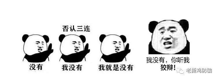 海汇停止提现半个多月，还能恢复吗？TR能独善其身？