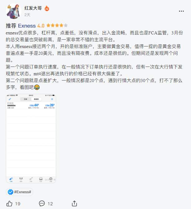 feed-image-3