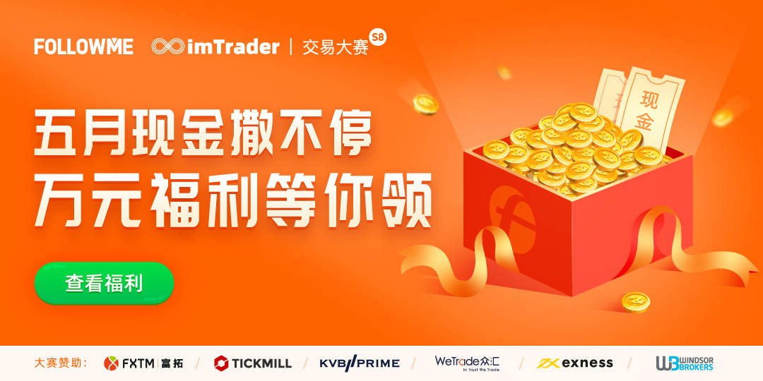 5月奖励节，万元现金人人有份！
