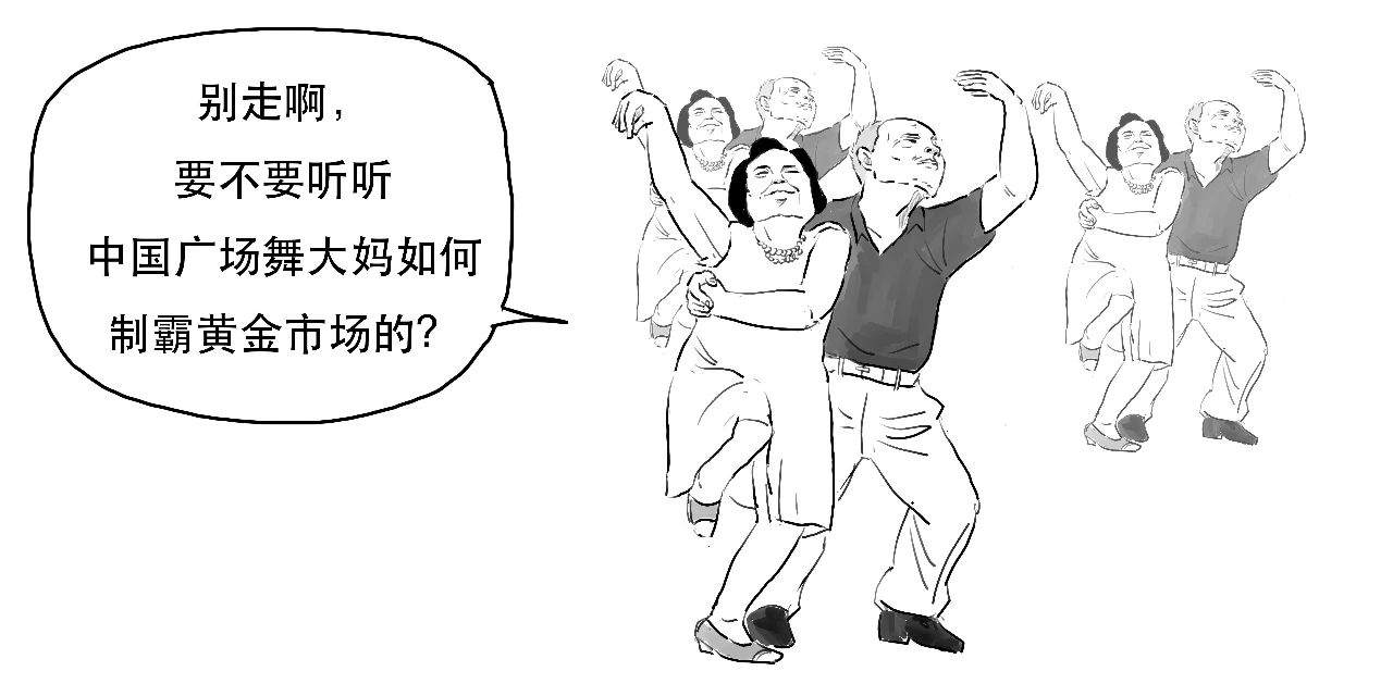 这群神奇的太太团竟能左右金融市场？