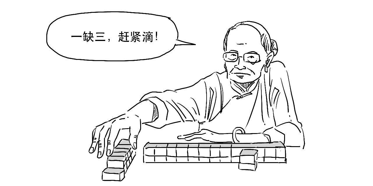这群神奇的太太团竟能左右金融市场？