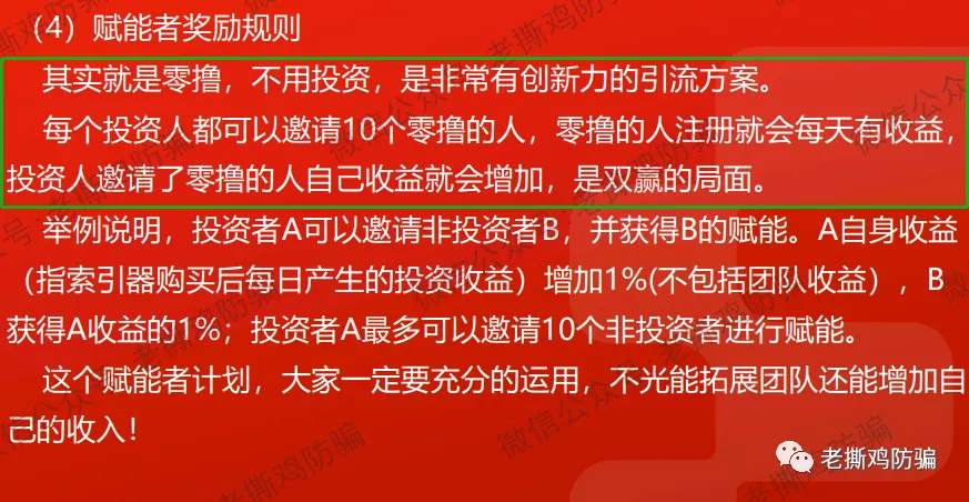 Fungram趣味克：要做区块链界的谷歌搜索？别出来搞笑了！！