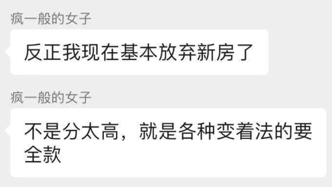 如今在上海买房，你得需要多努力