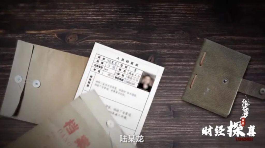 “对不起,我们跑路了”!400亿虚拟币投资,实为传销组织!