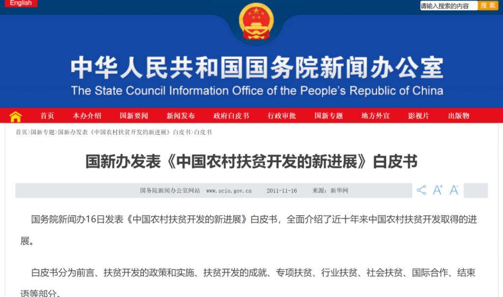 牛市、危机与“消失的人口”