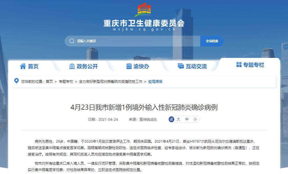 印度新增30万+ 已持续8天！更吓人的还在后面