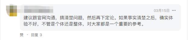 出入金故障了？我好方……