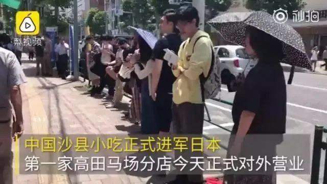 中国最low快餐之王，竟让美国人3小时吃光全店？