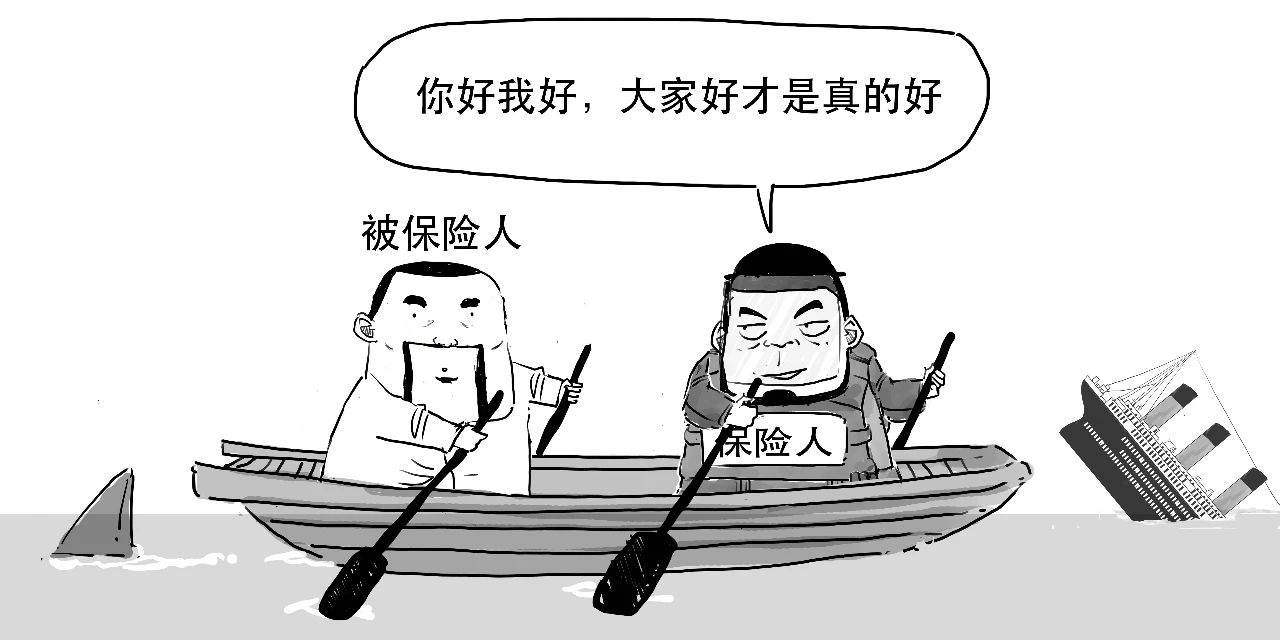 买保险就相当于赌博，这是真的吗？