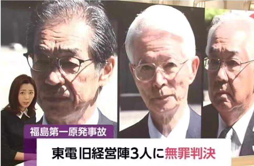 不断作恶的日本财阀