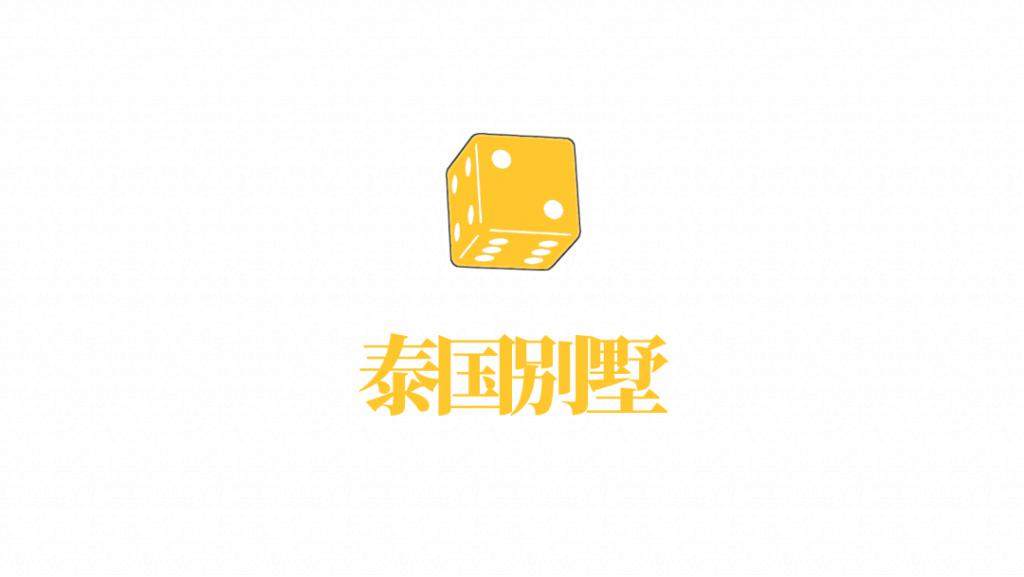 手上有100万闲钱，可以买什么房？