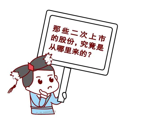 回港上市的阿里百度们，创始人身价都暴涨了吗？