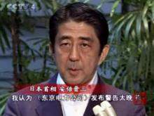 不断作恶的日本财阀