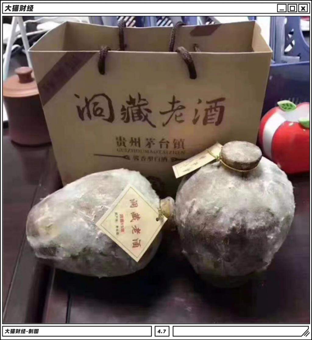 市值3.8万亿茅台成中国最火爆单品？有人狂骂，有人暴富