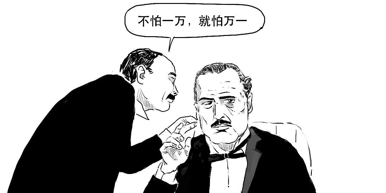 买保险就相当于赌博，这是真的吗？