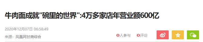 中国最low快餐之王，竟让美国人3小时吃光全店？