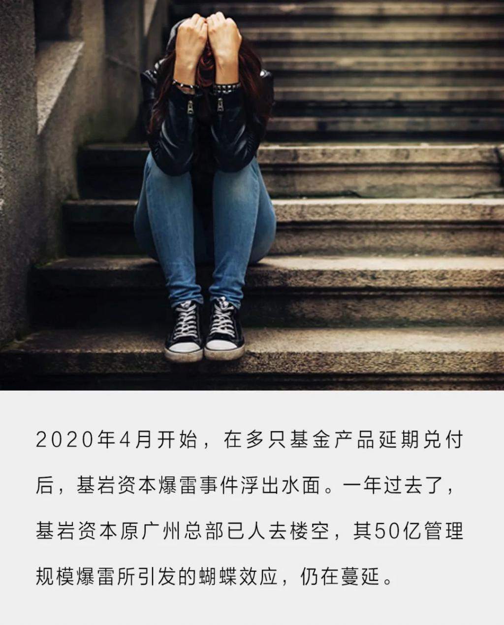 我花300万买基金，结果只剩50万