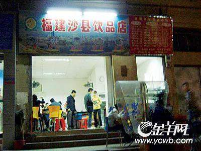 中国最low快餐之王，竟让美国人3小时吃光全店？