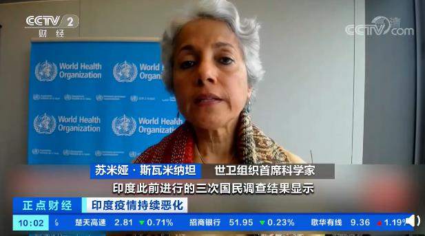 印度，果然隐瞒了崩盘真相 !