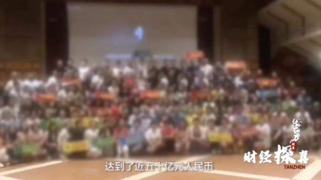 “对不起,我们跑路了”!400亿虚拟币投资,实为传销组织!