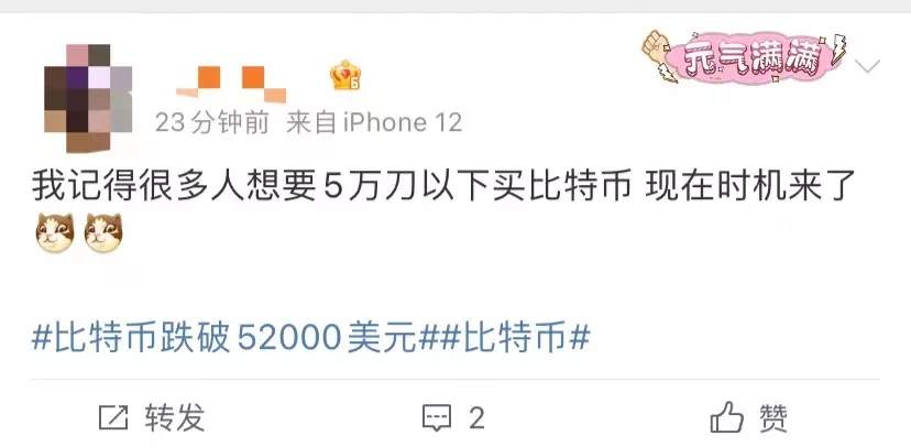 爆仓149亿元！比特币遭9折抛售，狗狗币跌26%