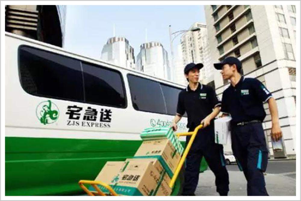 快递业最先倒下的巨人