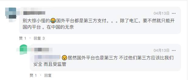出入金故障了？我好方……