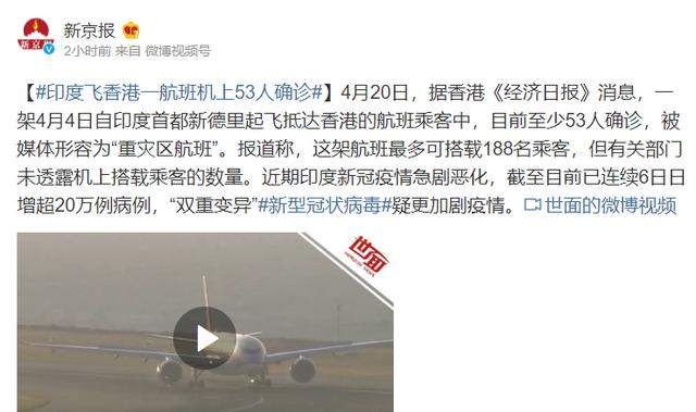 印度，果然隐瞒了崩盘真相 !